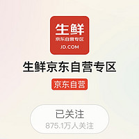 吃喝玩乐合集 篇七十：京东Plus会员无限免邮后，京东自营水果买不停，尽享夏日食光