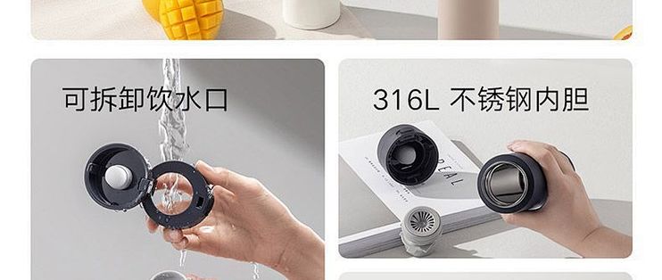 米家保温杯  ||颜值与实用性完美结合，值得入手！