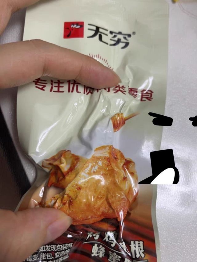 夏日食光蜂蜜烤鸡小腿