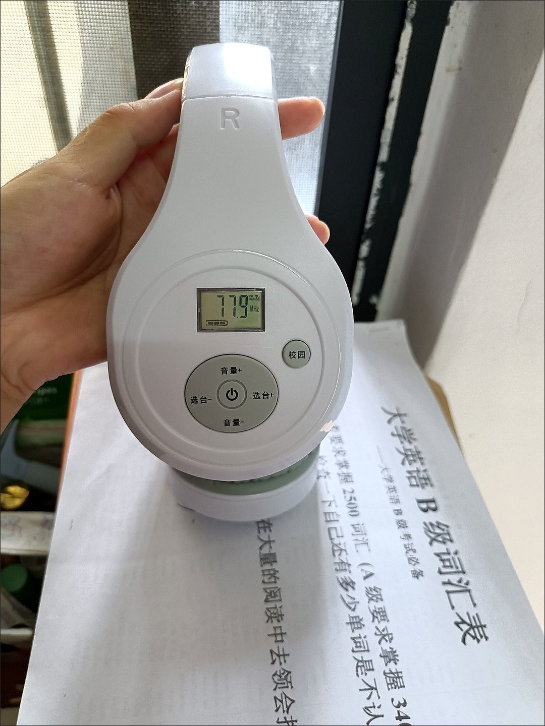 四级听力耳机,值得信赖