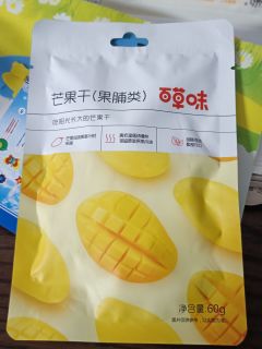 鲜到舌尖的夏日休闲小零嘴