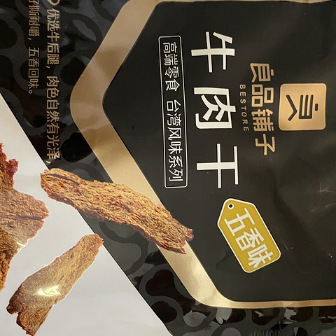 品质保证！良品铺子五香牛肉干，口感鲜美，让你吃出健康与美味！