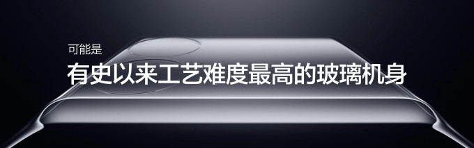 真我手机