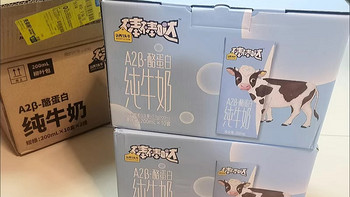 ￼￼认养一头牛棒棒哒A2β-酪蛋白儿童全脂纯牛奶 儿童牛奶 200ml*10盒*2提装￼￼认养一头牛棒棒哒A2β-酪蛋白儿￼