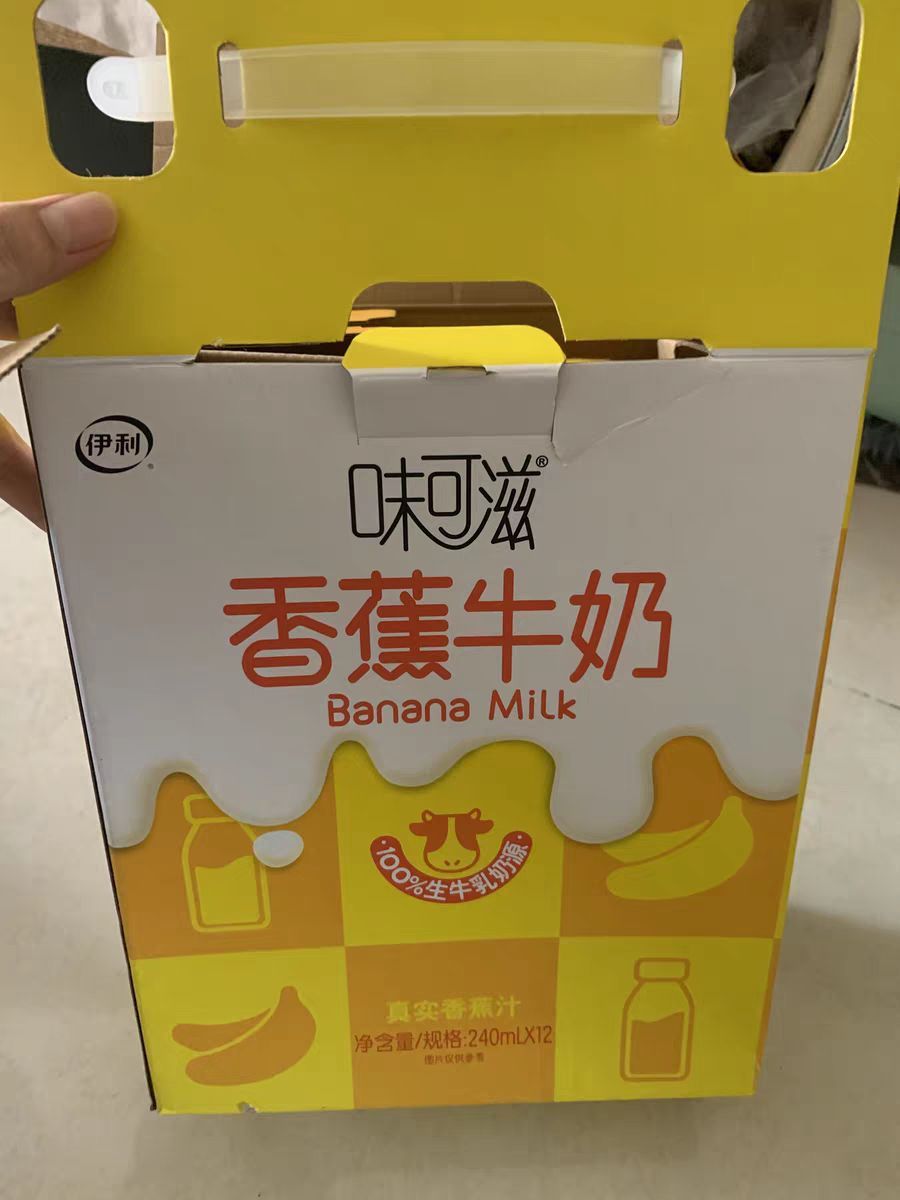 伊利产品大全 味可滋图片