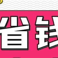 省钱党福利！吐血整理的内衣品牌代工厂爆款推荐！
