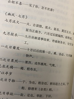 木心全集：文学回忆录