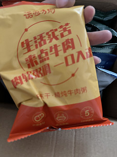 办公室加班必备速食粥