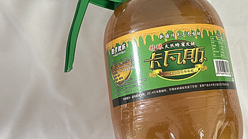 新疆卡瓦斯蜂蜜发酵格瓦斯饮料，健康养生，美味无限！