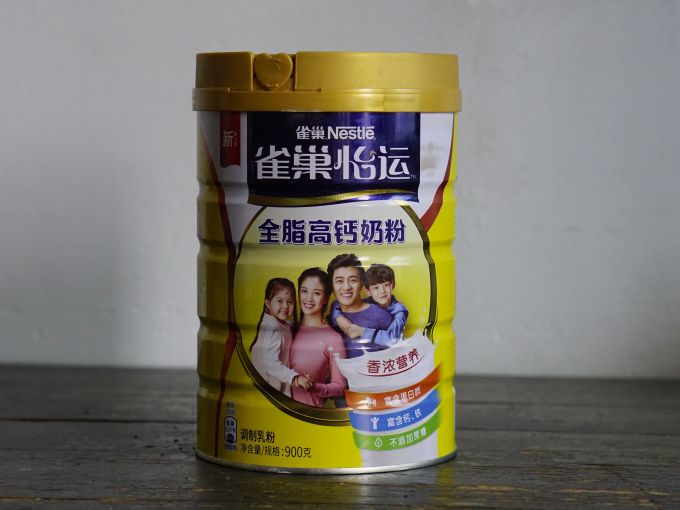 雀巢成人奶粉
