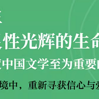 觉醒心灵的力量：史铁生的《病隙碎笔》