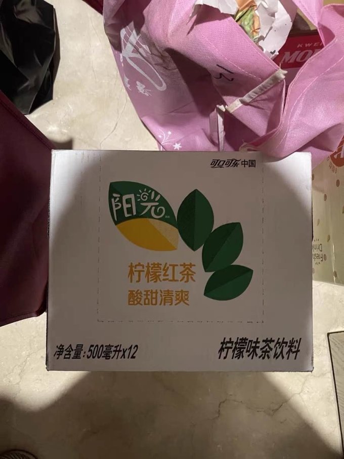 饮料