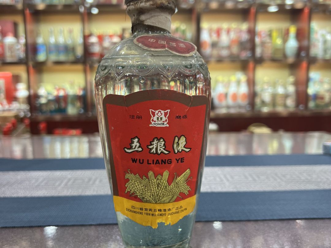 82年交杯牌五粮液,喝过的请举手.