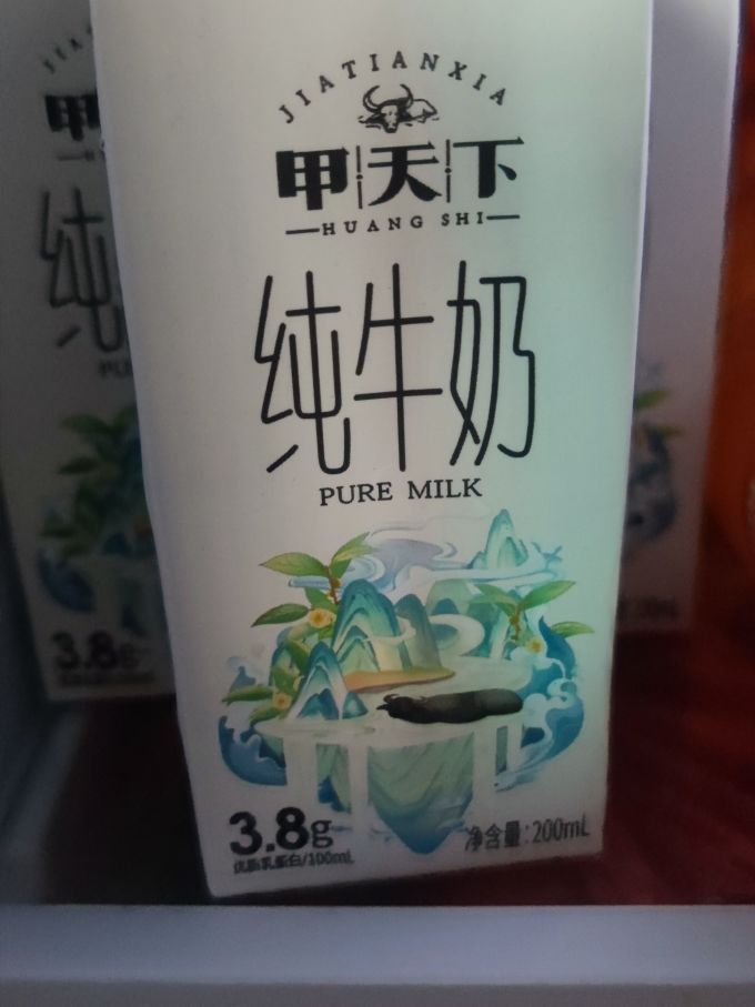 甲天下纯牛奶品质保证放心饮用