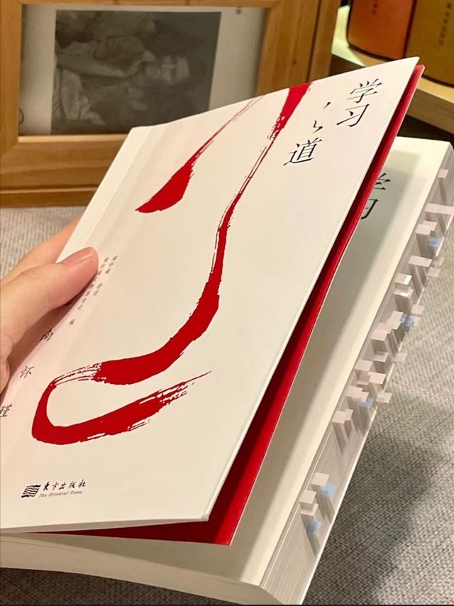 ​一定要读一读南怀瑾啊!