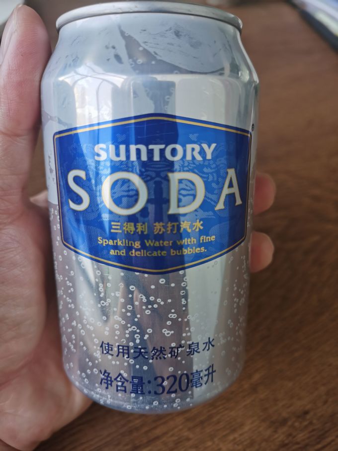 水
