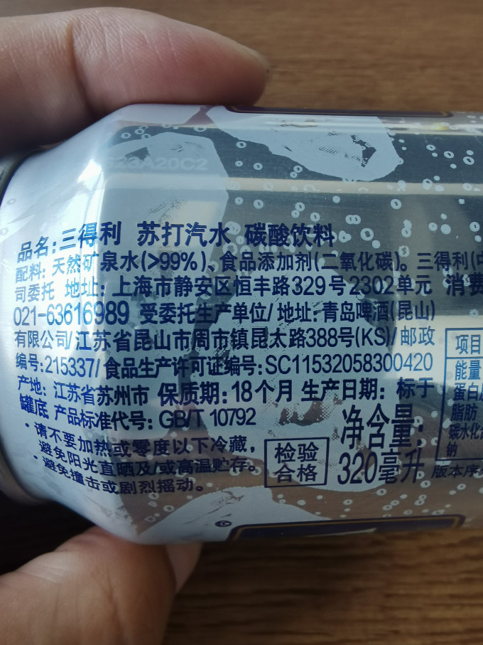 水