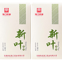 「这款云南绿茶是 2023 年的新品，高性价比超乎想象!」