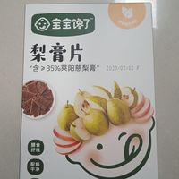 孩子喜欢的零食