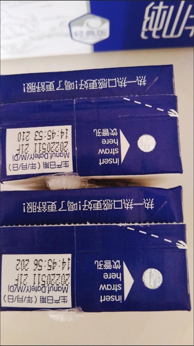 牧羊人奶类制品