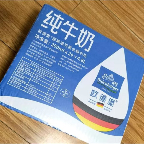 欧德堡（Oldenburger）德国DMK进口牛奶全脂纯牛奶200ml*24盒早餐奶高钙低钠整箱装送欧德堡