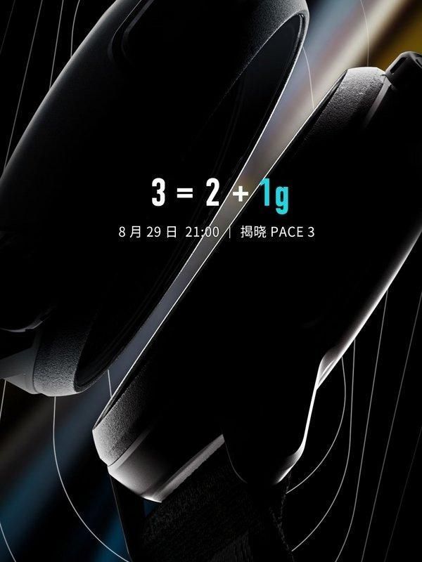 COROS高驰PACE 3明晚九点即将正式发布