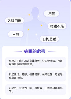 晚睡晚起会不会影响健身增肌效果？