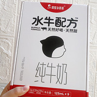 水牛配方 MINI 水牛奶，125ml*4 盒，天然好喝，天然甜，儿童必备!