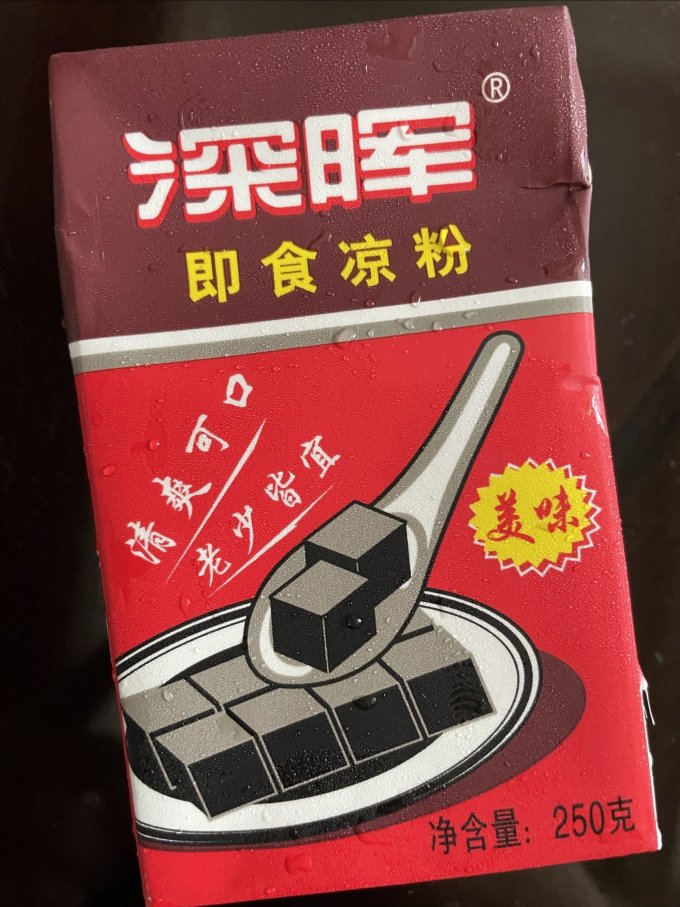 深晖其他方便食品