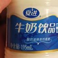 夏进酸牛奶饮品乳饮料瓶装营养乳品195ml*20瓶整箱