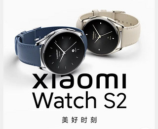 赶紧带上小米 Xiaomi Watch S2智能手表，来参与流汗打卡计划吧！