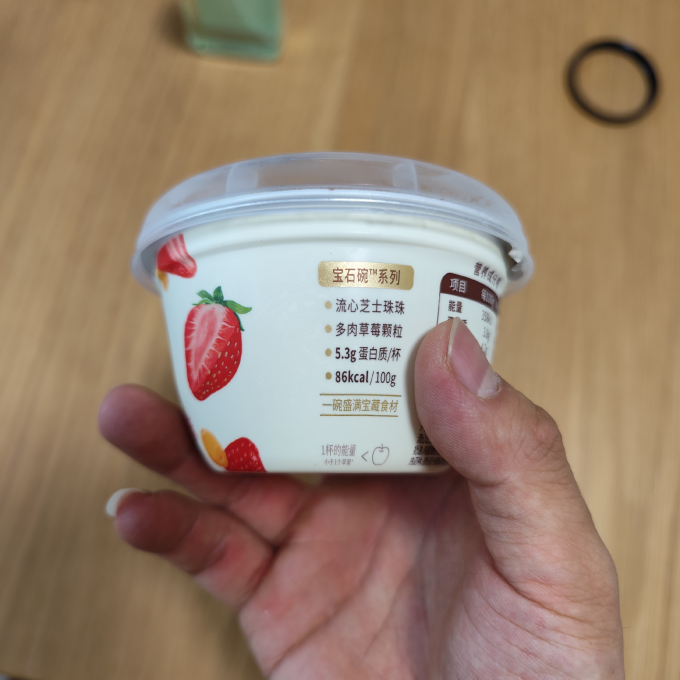 北海牧场低温酸奶