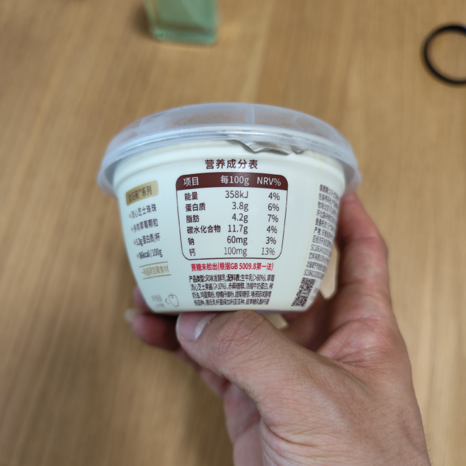 北海牧场低温酸奶