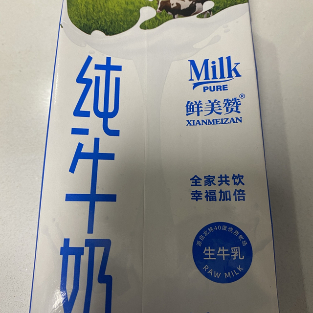 又发现了一款不错的牛奶