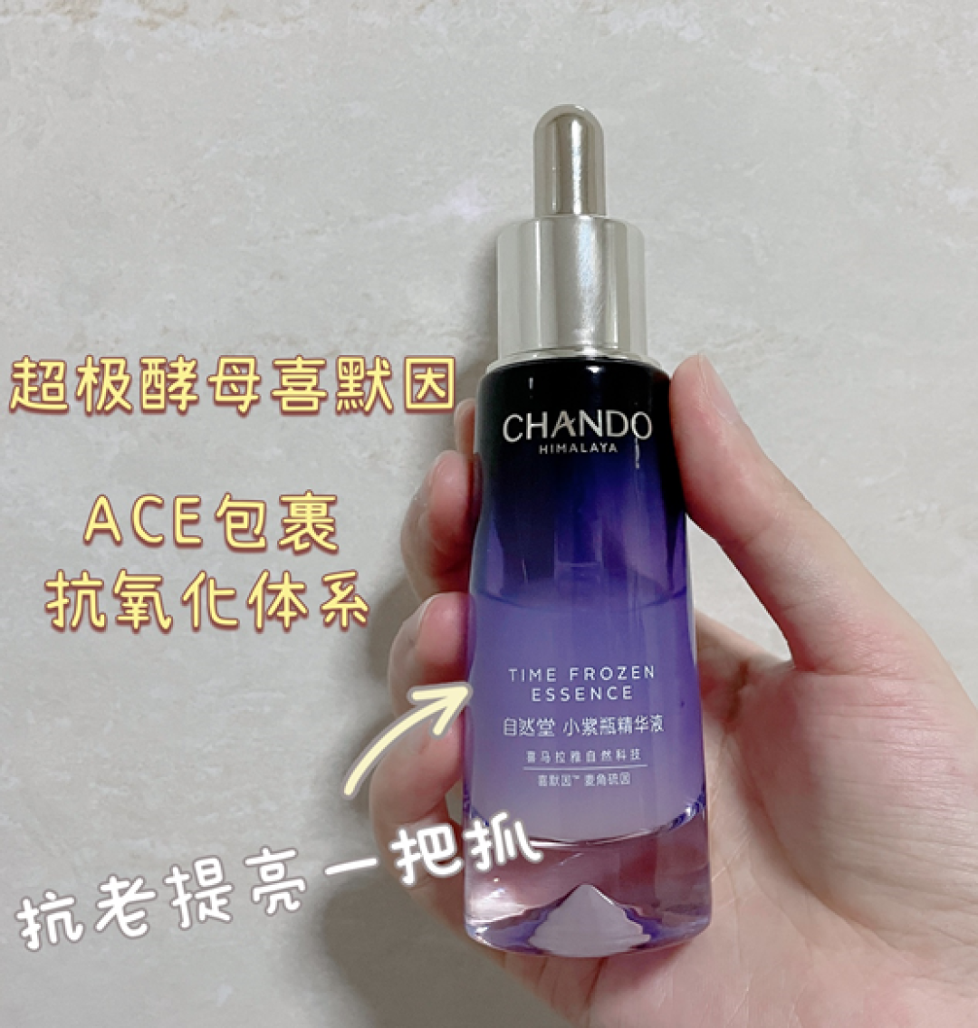 用不了维A，还有什么抗老神器？盘一盘！