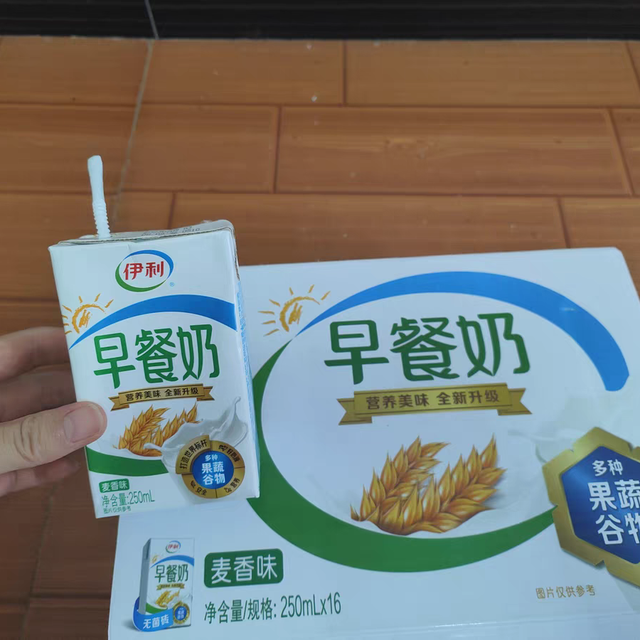 早上就要来一瓶早餐奶