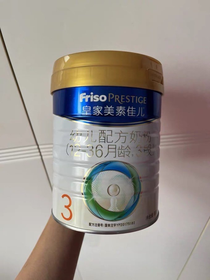 婴儿奶粉