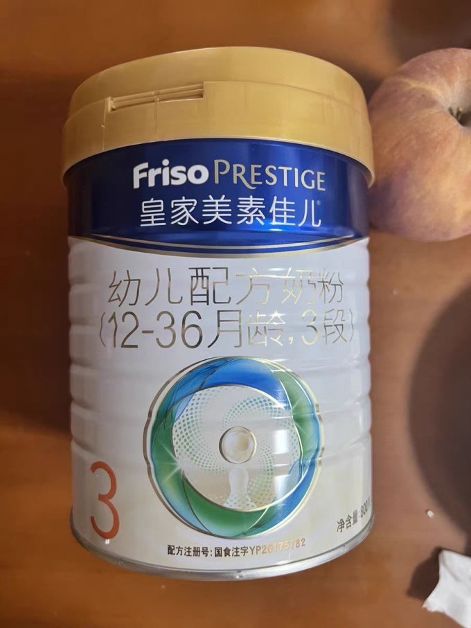 婴儿奶粉
