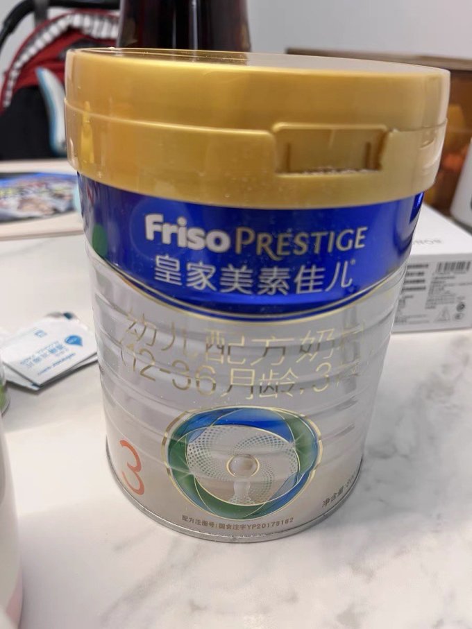 婴儿奶粉