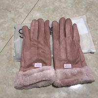 3.9的绒毛手套你买了吗？
