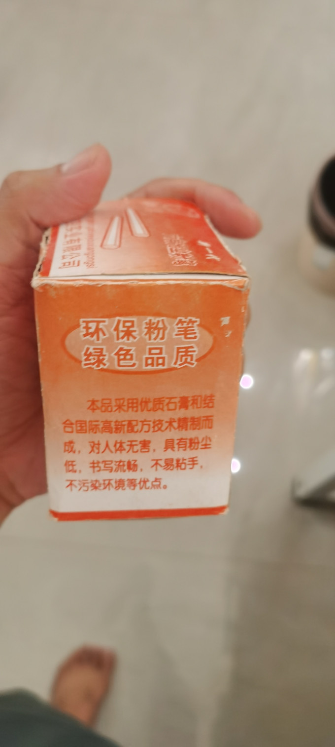 教具文具