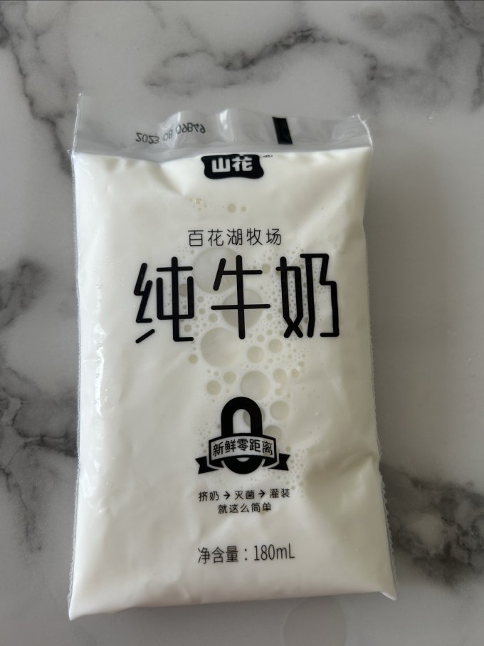 山花奶类制品