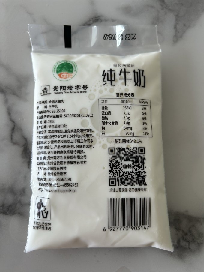 山花奶类制品