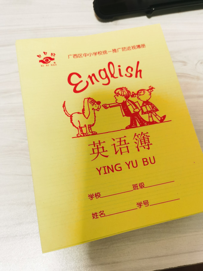玛丽纸品