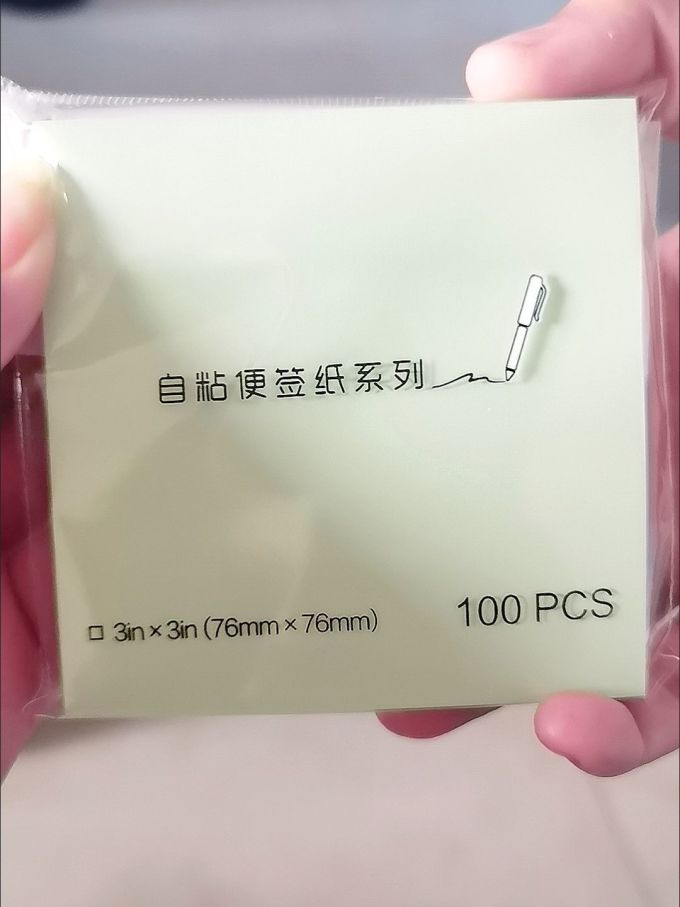 递乐文具便笺