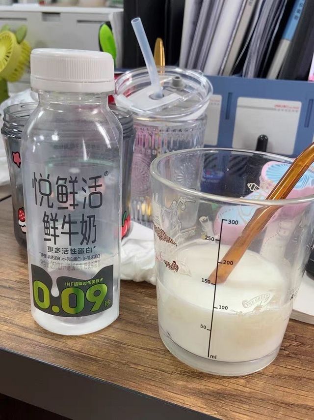 奶香四溢的悦鲜活鲜奶🐄