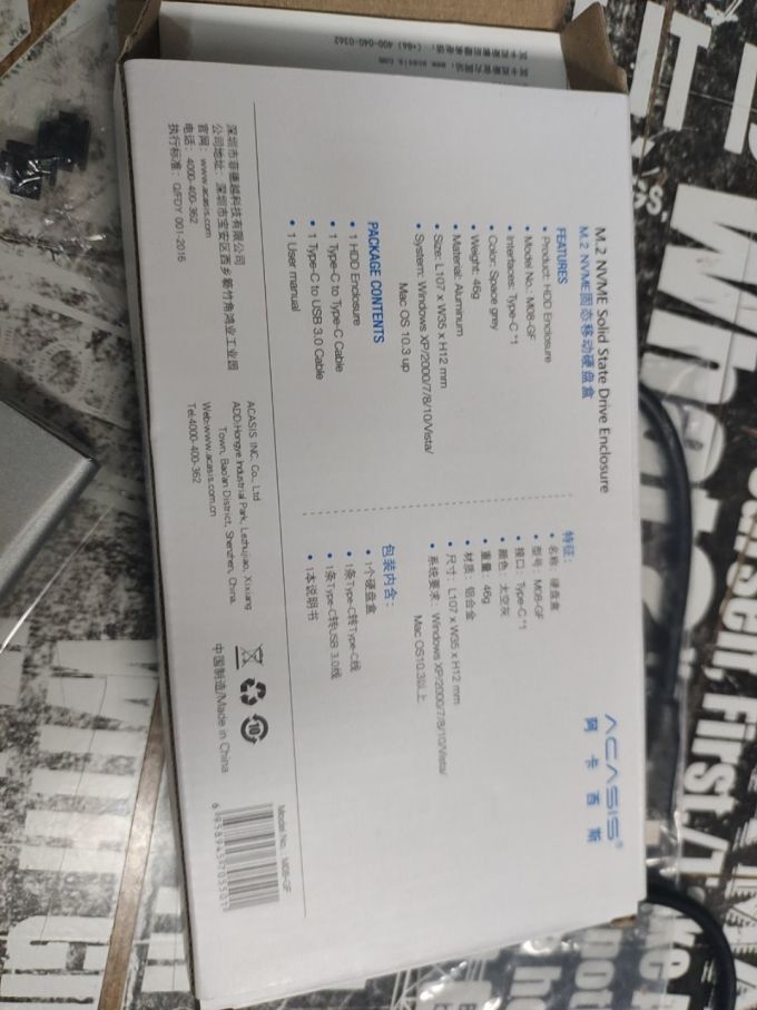 阿卡西斯移动硬盘盒