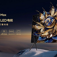 电视尺寸天花板来了吗？TCL X11G Max 115吋巨幕电视重磅亮相