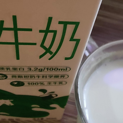 高性价比鲜牛奶蒙牛的