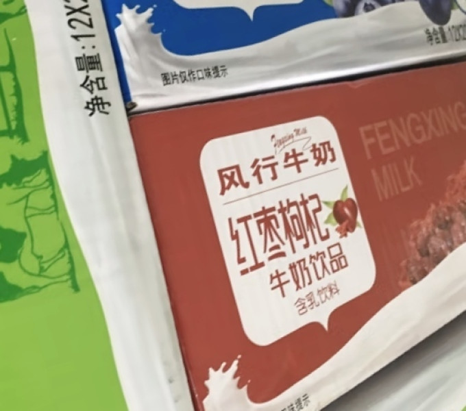 风行牛奶饮料